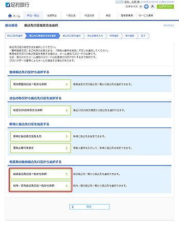 [BFKF003]�U���U�� �U��������w����@�I�����