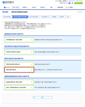 [BFKF003]�U���U�� �U��������w����@�I�����