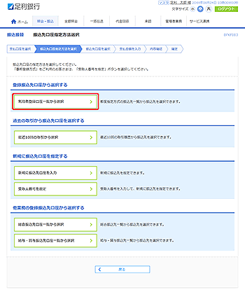 [BFKF003]�U���U�� �U��������w����@�I�����