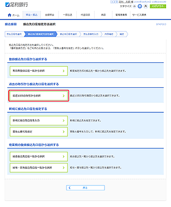 [BFKF003]�U���U�� �U��������w����@�I�����