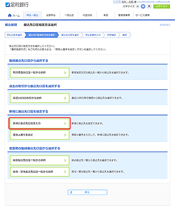 [BFKF003]�U���U�� �U��������w����@�I�����