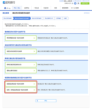 [BFKF003]�U���U�� �U��������w����@�I�����