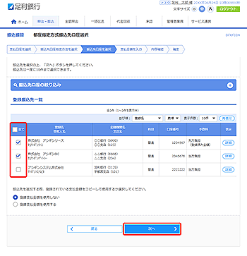 [BFKF004]�U���U�� �s�x�w������U��������I�����