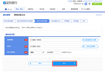 [BFKF007]�U���U�� �V�K�������͉��