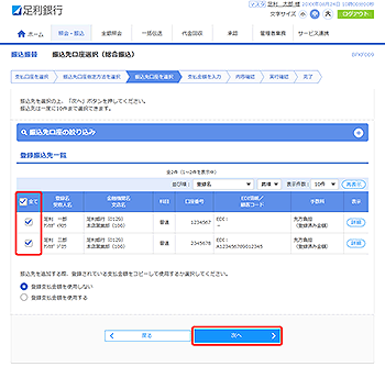 [BFKF009]�U���U�� �U��������I���i�����U���j���