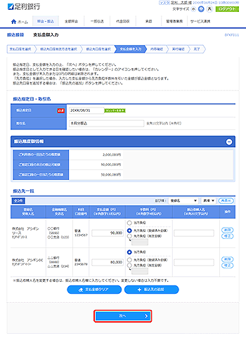 [BFKF011]�U���U�� �x�����z���͉��