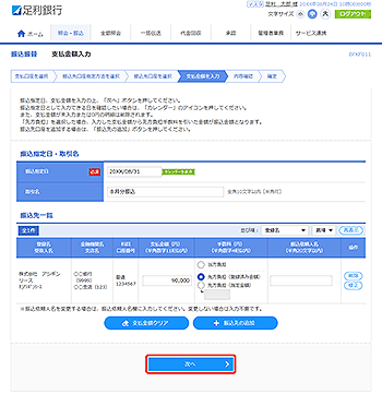 [BFKF011]�U���U�� �x�����z���͉��