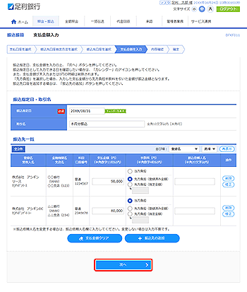 [BFKF011]�U���U�� �x�����z���͉��