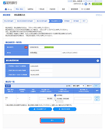 [BFKF011]�U���U�� �x�����z���͉��