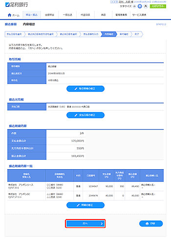 [BFKF012]�U���U�� ���e�m�F���