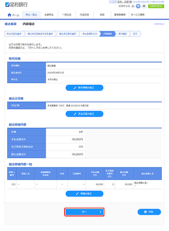 [BFKF012]�U���U�� ���e�m�F���