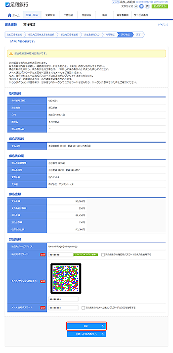 [BFKF013]�U���U�� ���s�m�F���