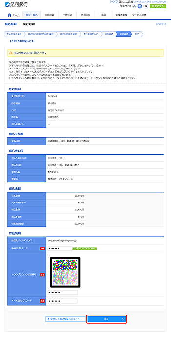 [BFKF013]�U���U�� ���s�m�F���