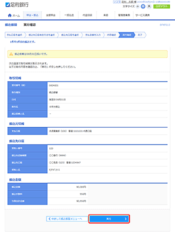 [BFKF013]�U���U�� ���s�m�F���