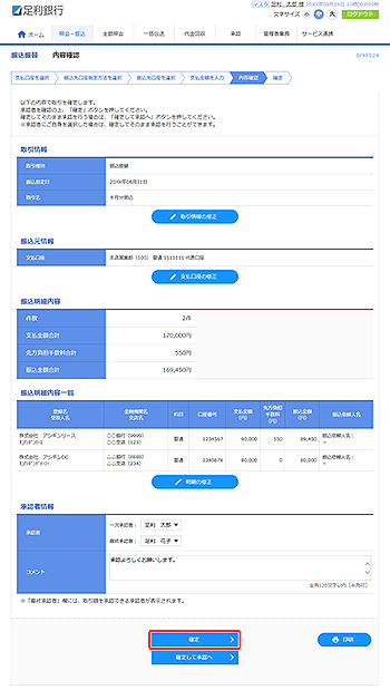 [BFKF024]�U���U�� ���e�m�F���