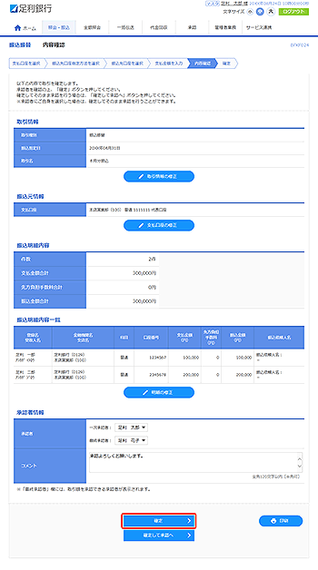 [BFKF024]�U���U�� ���e�m�F���