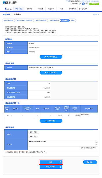 [BFKF024]�U���U�� ���e�m�F���