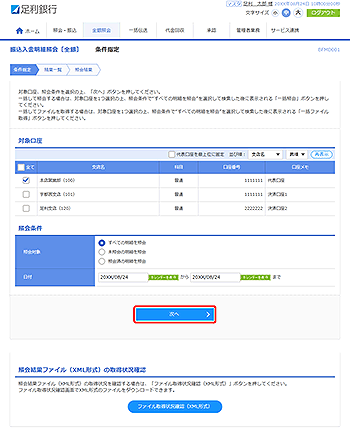 [BFMD001]�U���������׏Ɖ�m�S��n �����w����