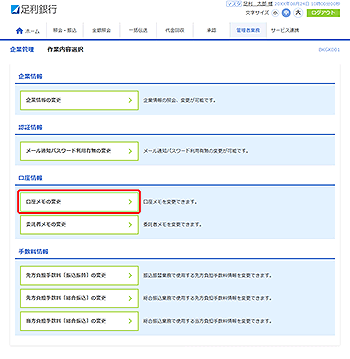 [BKGK001]��ƊǗ� ��Ɠ��e�I�����