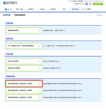 [BKGK001]��ƊǗ� ��Ɠ��e�I�����