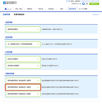 [BKGK001]��ƊǗ� ��Ɠ��e�I�����