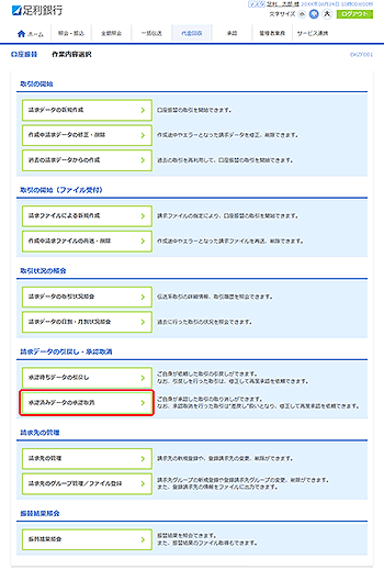 [BKZF001]�����U�� ��Ɠ��e�I�����