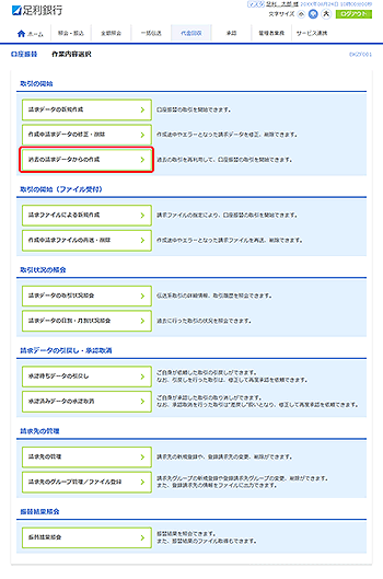 [BKZF001]�����U�� ��Ɠ��e�I�����