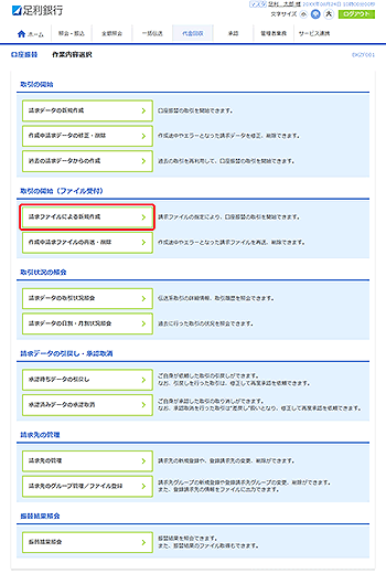 [BKZF001]�����U�� ��Ɠ��e�I�����