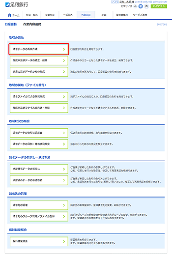 [BKZF001]�����U�� ��Ɠ��e�I�����