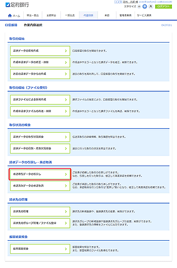 [BKZF001]�����U�� ��Ɠ��e�I�����