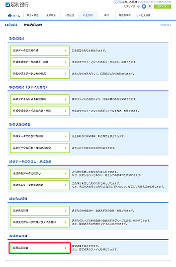 [BKZF001]�����U�� ��Ɠ��e�I�����