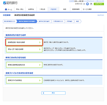 [BKZF003]�����U�� ����������w����@�I�����