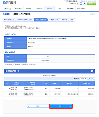 [BKZF007]�����U�� ���z�t�@�C�����e�m�F���