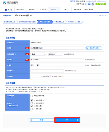 [BKZF008]�����U�� �V�K������������͉��