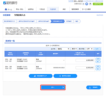 [BKZF009]�����U�� �������z���͉��