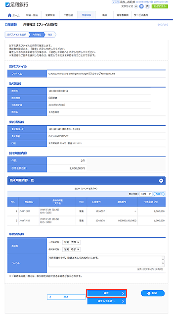 [BKZF102]�����U�� ���e�m�F�m�t�@�C����t�n���