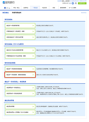 [BSGF001]�����U�� ��Ɠ��e�I�����