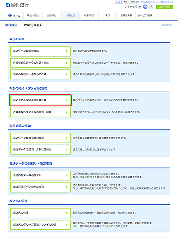 [BSGF001]�����U�� ��Ɠ��e�I�����