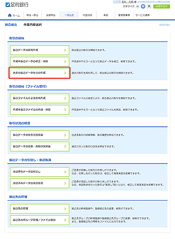 [BSGF001]�����U�� ��Ɠ��e�I�����