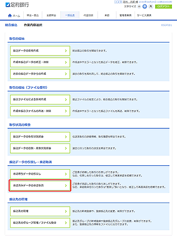 [BSGF001]�����U�� ��Ɠ��e�I�����