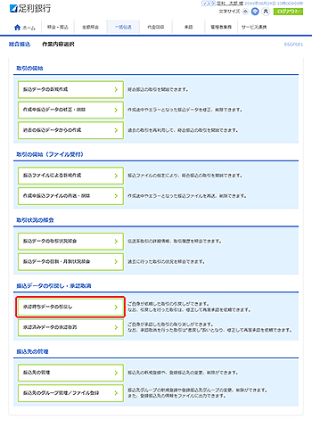 [BSGF001]�����U�� ��Ɠ��e�I�����