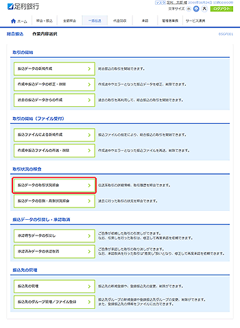 [BSGF001]�����U�� ��Ɠ��e�I�����