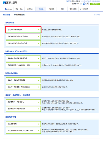 [BSGF001]�����U�� ��Ɠ��e�I�����