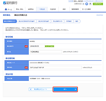 [BSGF002]�����U�� �U���������͉��