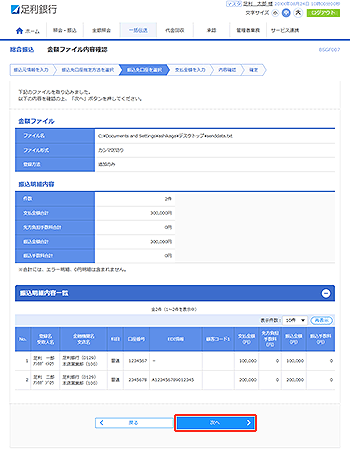 [BSGF007]�����U�� ���z�t�@�C�����e�m�F���