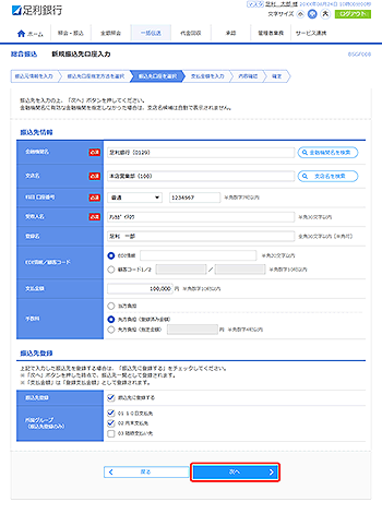 [BSGF008]�����U�� �V�K�U����������͉��