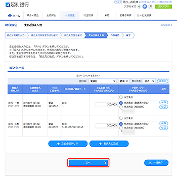 [BSGF013]�����U�� �x�����z���͉��