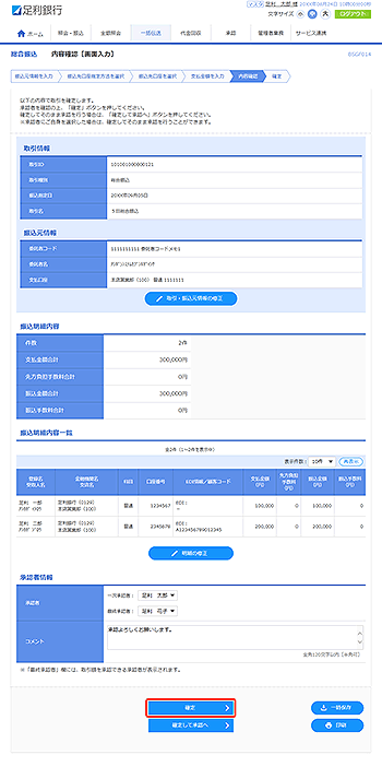 [BSGF014]�����U�� ���e�m�F�m��ʓ��́n���