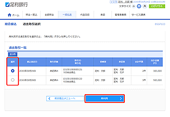 [BSGF023]�����U�� �ߋ�����I�����