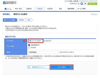 [BSGF101]�����U�� �V�K�t�@�C����t���